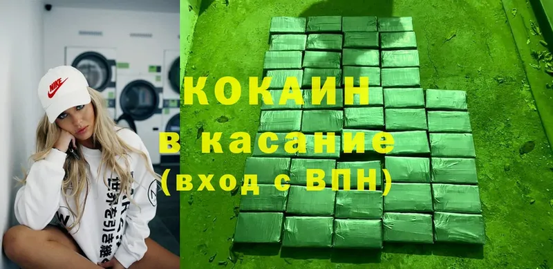 Кокаин Колумбийский  закладки  KRAKEN онион  Жирновск 