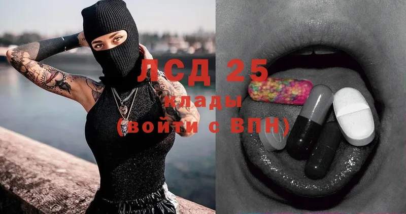 Лсд 25 экстази ecstasy  Жирновск 